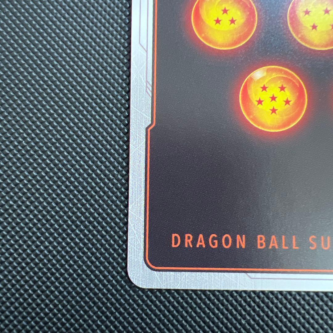 ドラゴンボールカード フュージョンワールド マンガブースター　孫悟飯少年期