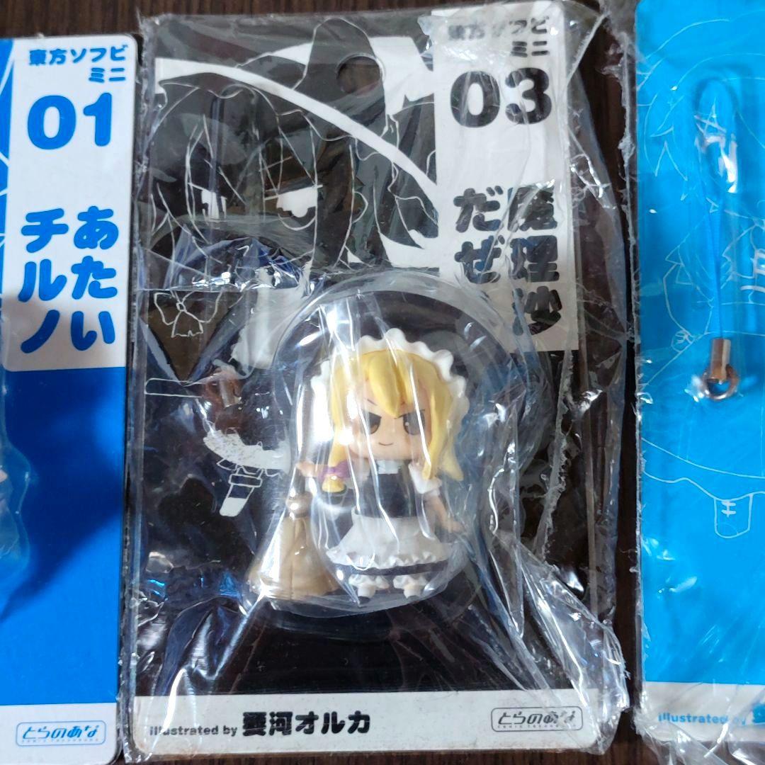 とらのあな 東方ソフビミニ 7種セット 未開封