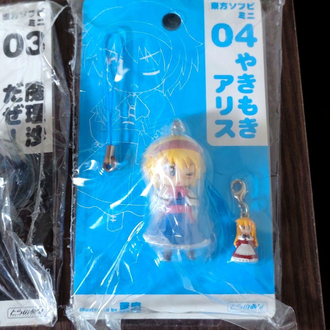 とらのあな 東方ソフビミニ 7種セット 未開封