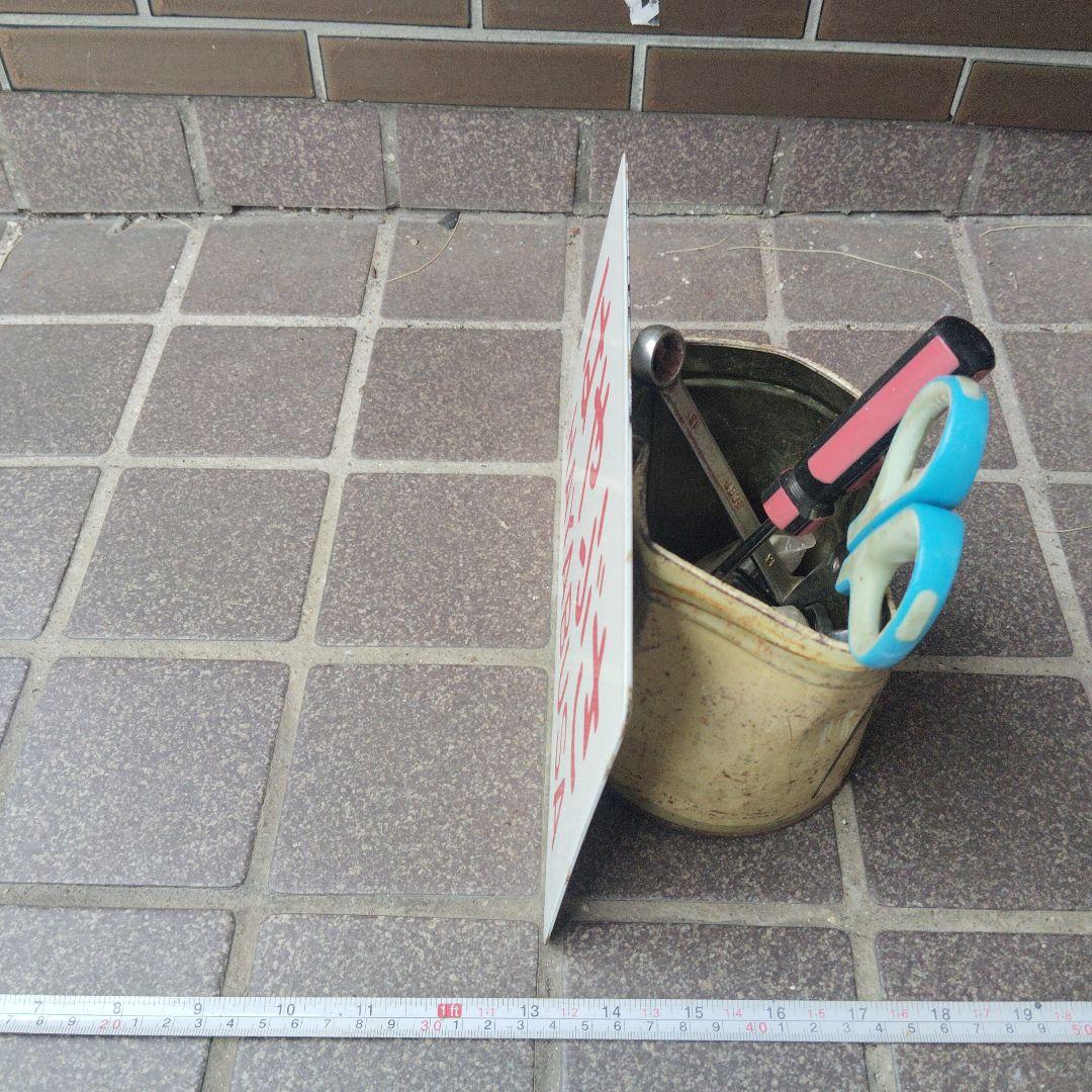 【サボ　愛称板】（表）はやぶさ　HAYABUSA （裏）白