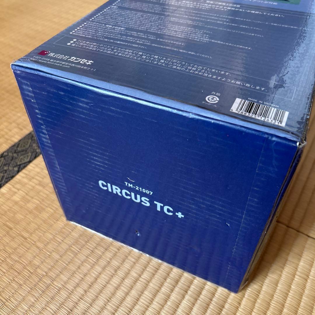 ⭐︎未開封⭐︎ テンマクデザイン サーカスTC＋