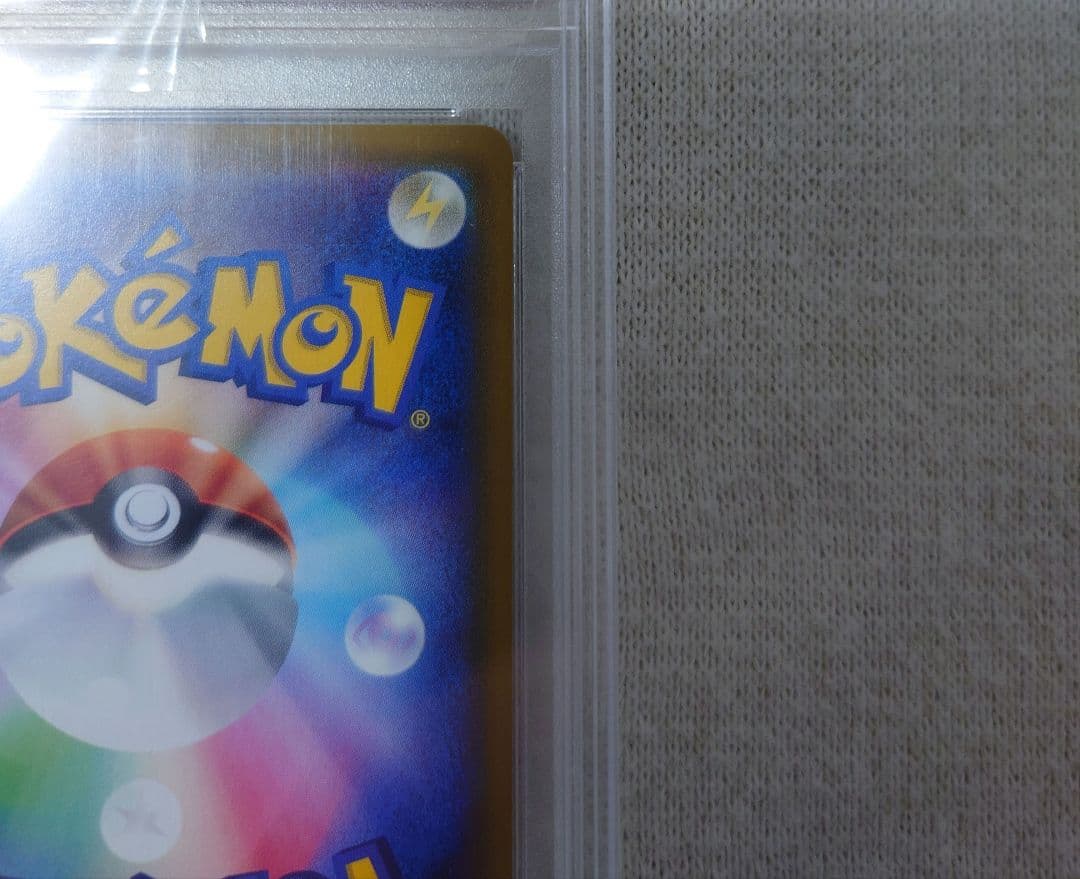 【PSA10】ソルガレオ&ルナアーラGX SR