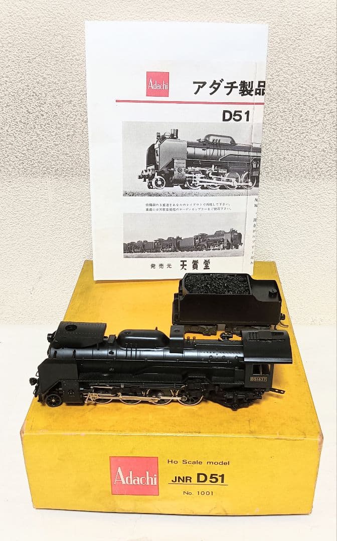 HOゲージ 天賞堂アダチ Ｄ51重装備蒸気機関車、メンテナンス済