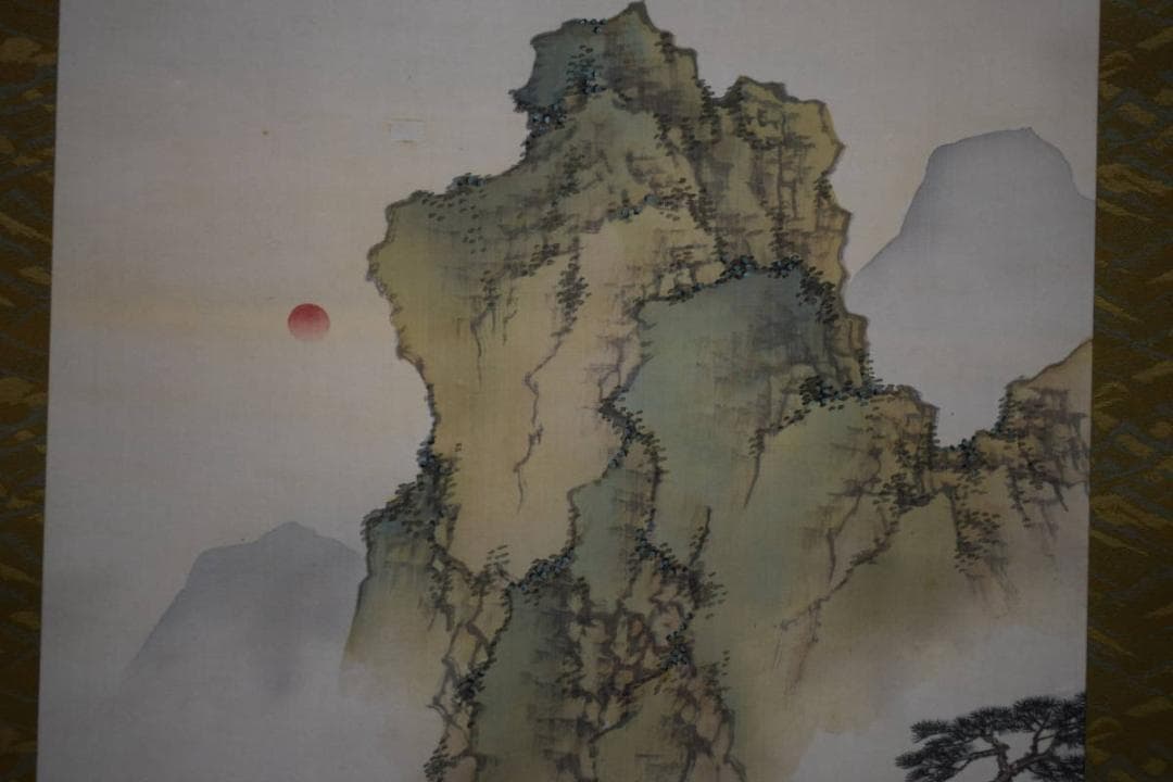 真作/石川有隣/蓬莱山図/桐共箱付/布袋屋掛軸HG-197