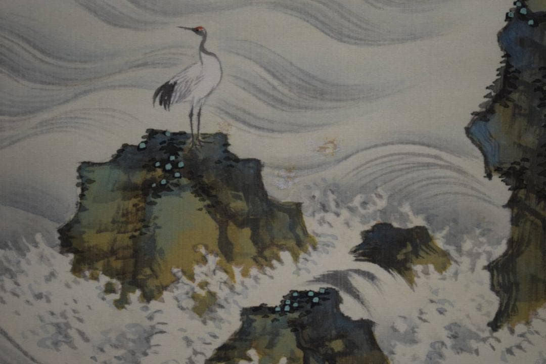 真作/石川有隣/蓬莱山図/桐共箱付/布袋屋掛軸HG-197