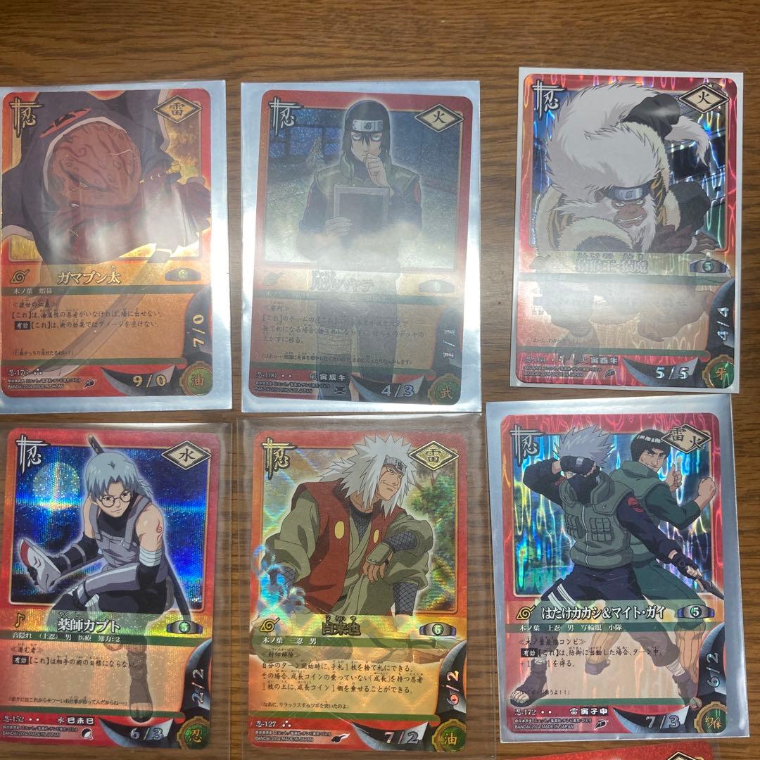 NARUTO　カード　まとめ売り　匿名配送