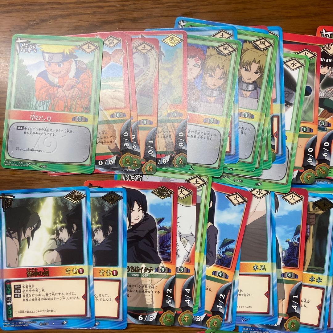 NARUTO　カード　まとめ売り　匿名配送
