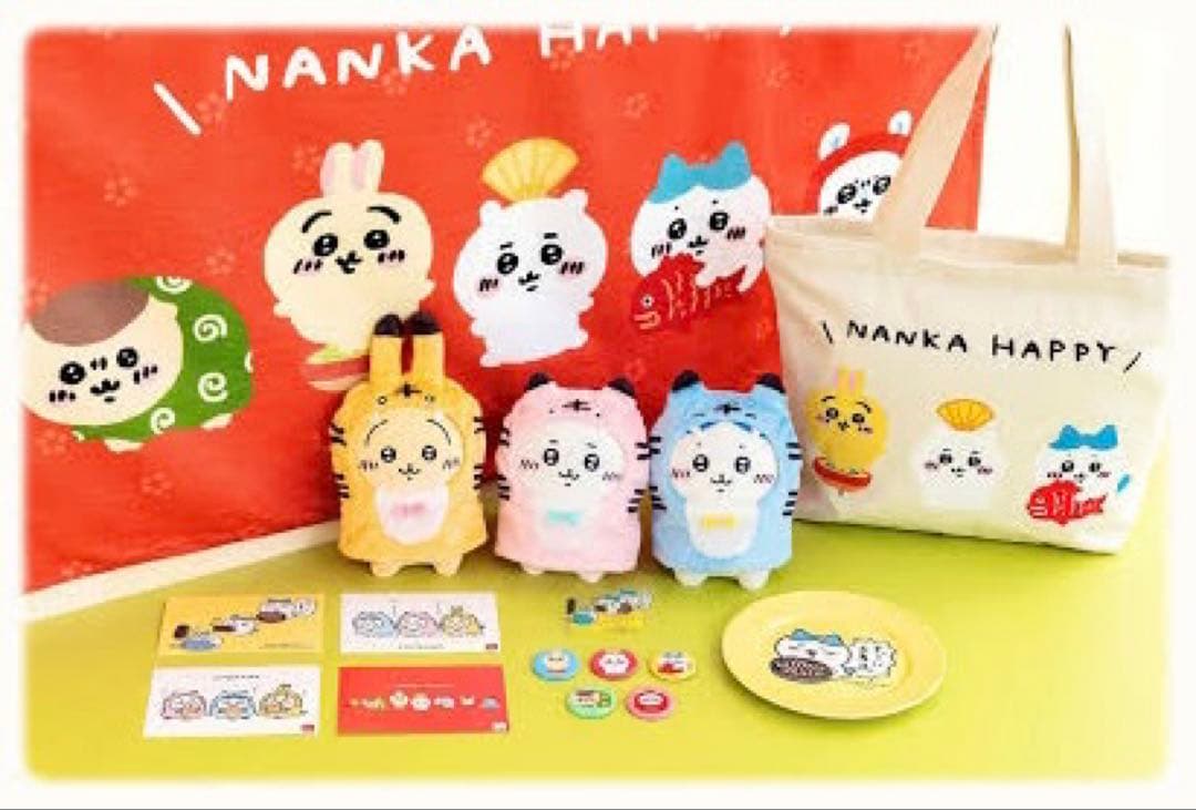 ちいかわ　ハッピーバッグ 2022 寅