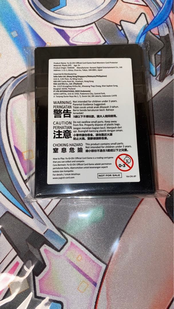 遊戯王 アルゴスターズ ARG☆S－栄冠のアドラ　プレイマット スリーブ アジア