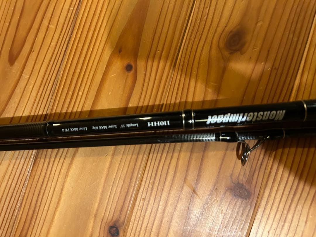 モンスターインパクト 110HH リップルフィッシャー