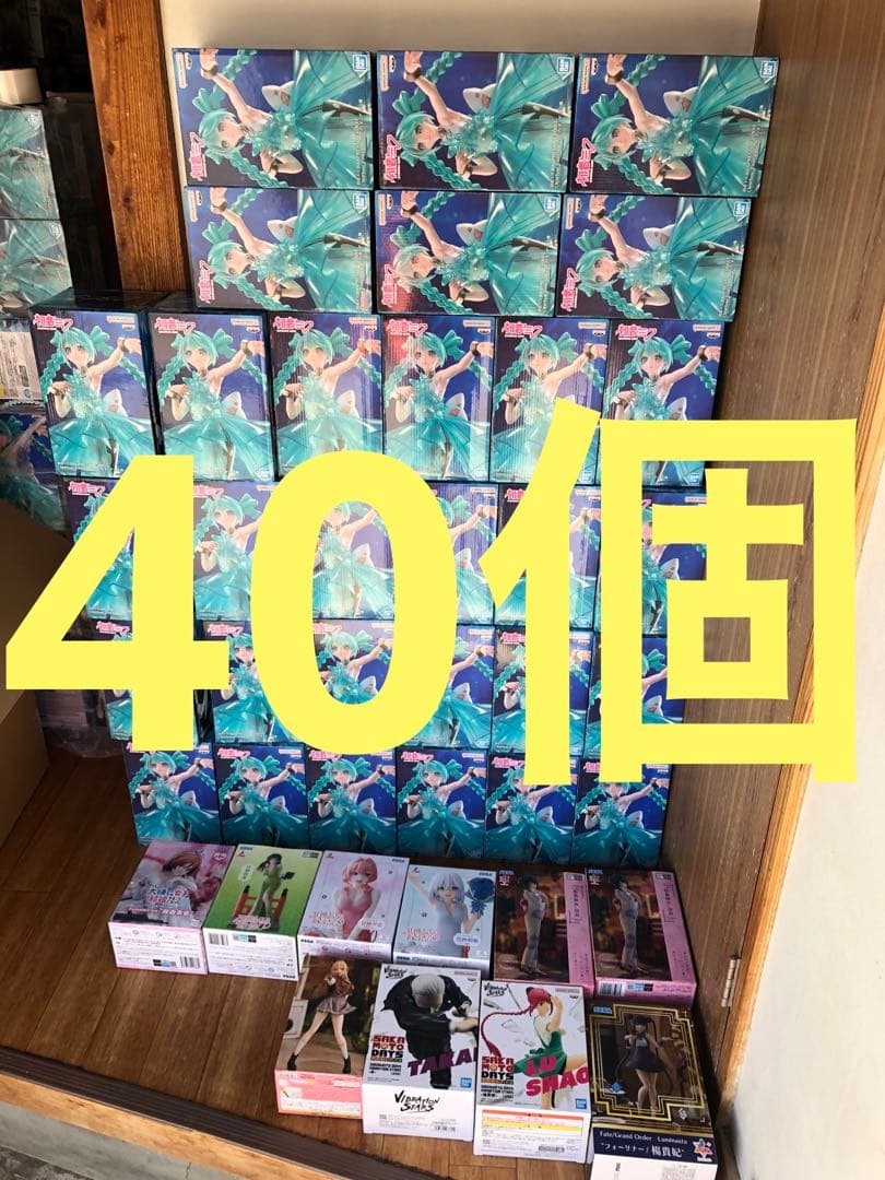 初音ミク　フィギュア　BPEV エメラルド　喜多川まりん　　FGO など　40個