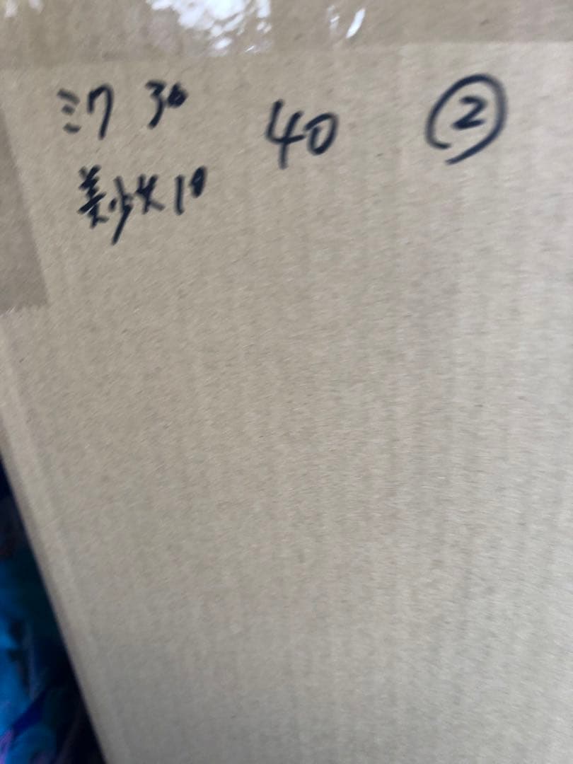 初音ミク　フィギュア　BPEV エメラルド　喜多川まりん　　FGO など　40個