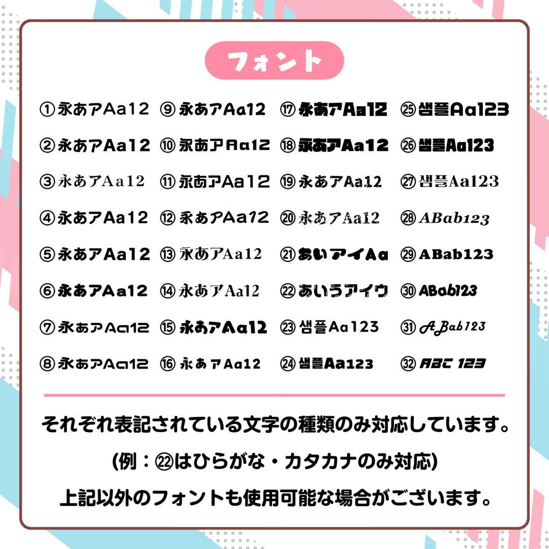 【受付中！】キンブレシート カラーキンブレシート オーダーページ