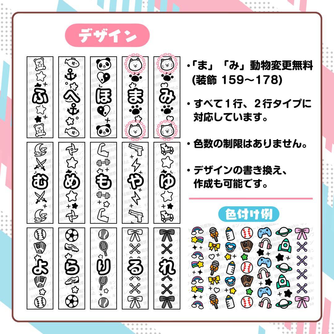 【受付中！】キンブレシート カラーキンブレシート オーダーページ