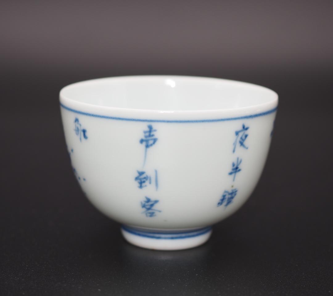 初代三浦竹泉 青華 漢詩 楓橋夜泊図 茶碗 6客 共箱/共布