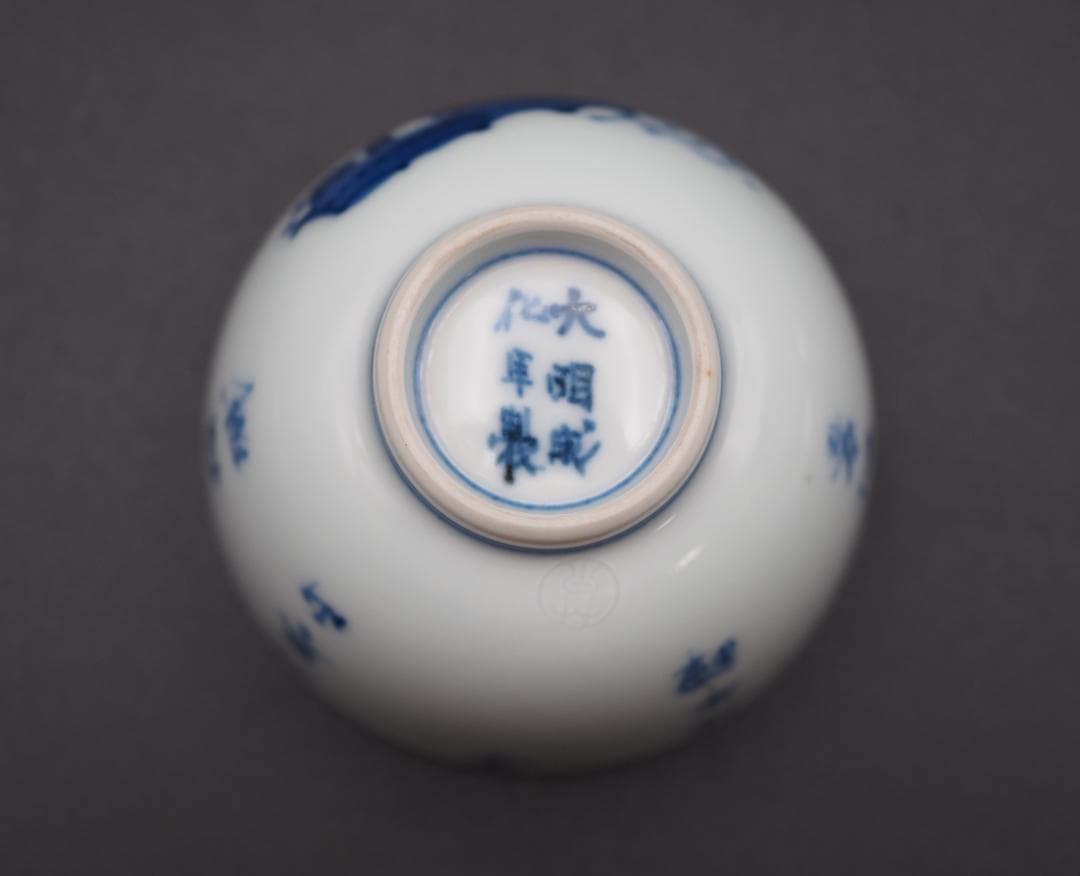 初代三浦竹泉 青華 漢詩 楓橋夜泊図 茶碗 6客 共箱/共布