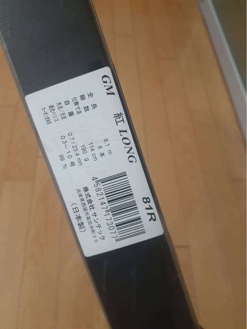 激レア‼️ 使用数去年1回のみ　画像と説明をご確認お願い致しますm(_ _)m