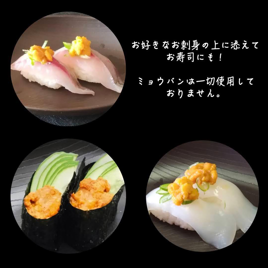 うに最高級 特上塩うに1300円1本送料込ミョウバン無10本 13980 円