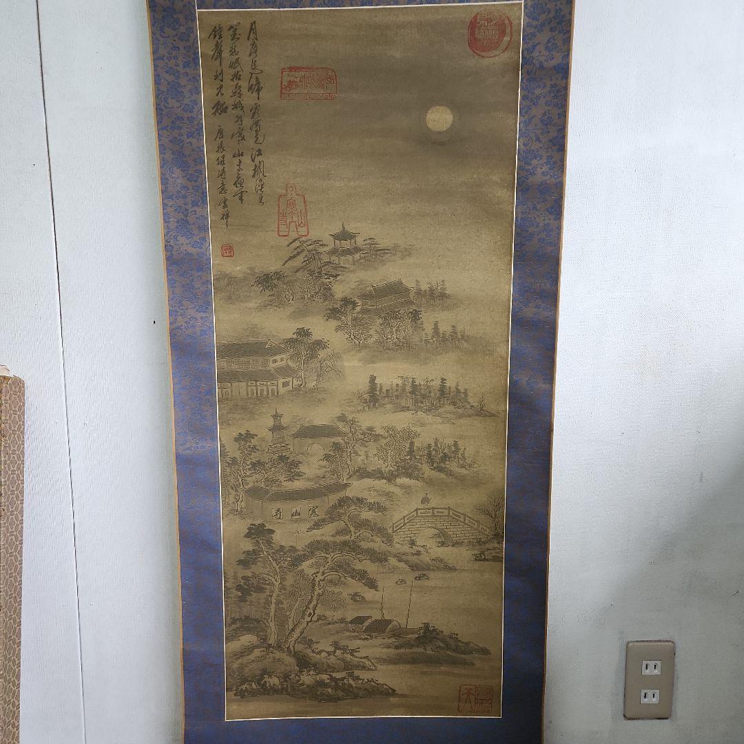 和合二仙 掛軸 伝統的日本画