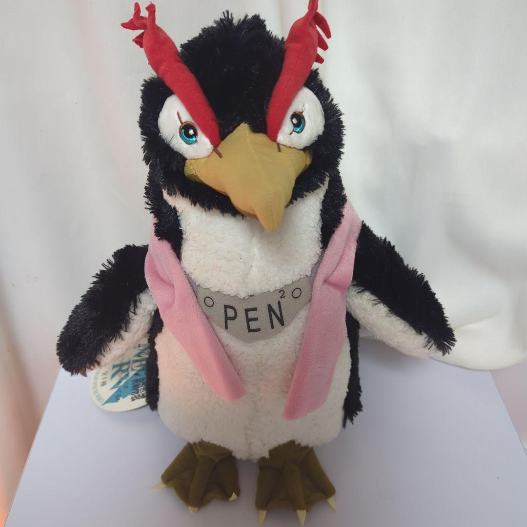 エヴァンゲリヲン新劇場版ハイパージャンボ ペンペン湯上がりぬいぐるみ（タグ付）