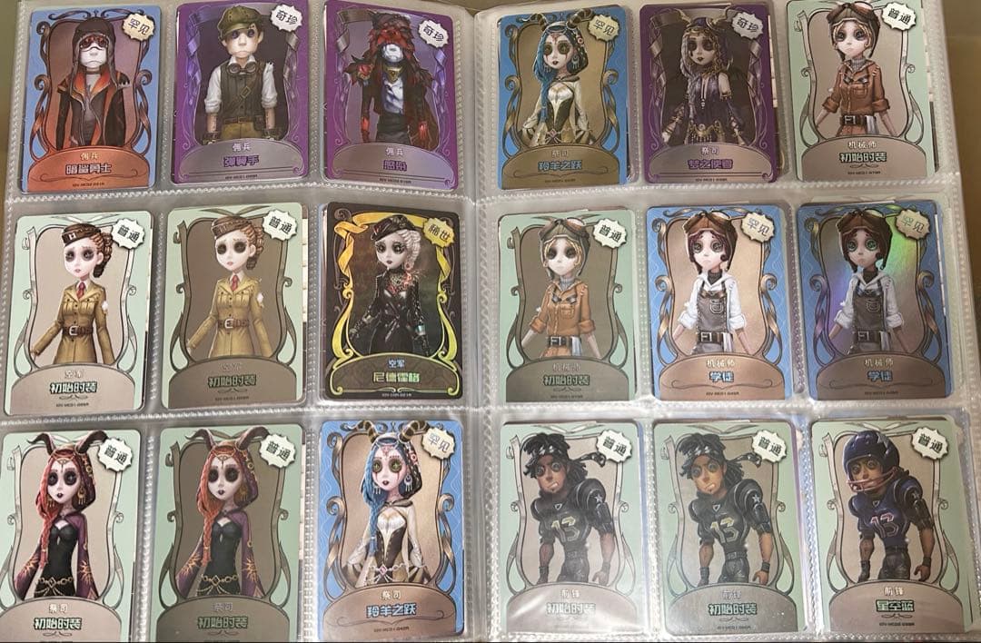 第五人格 ライセンスカード まとめ売り