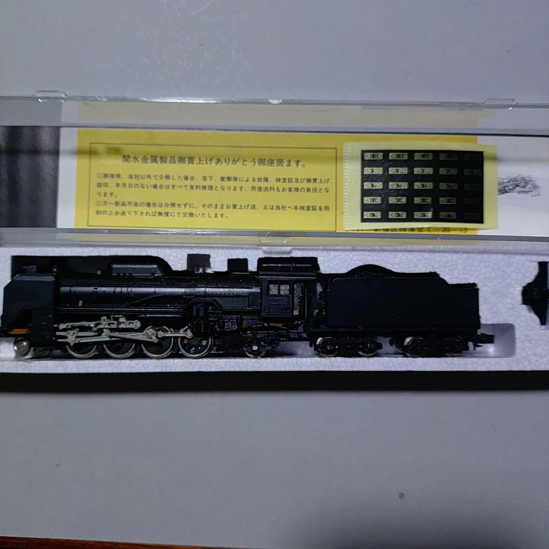 1988年✨️未使用✨️ 機関車Ｄ51と記念品、ワム80000、貨車セット