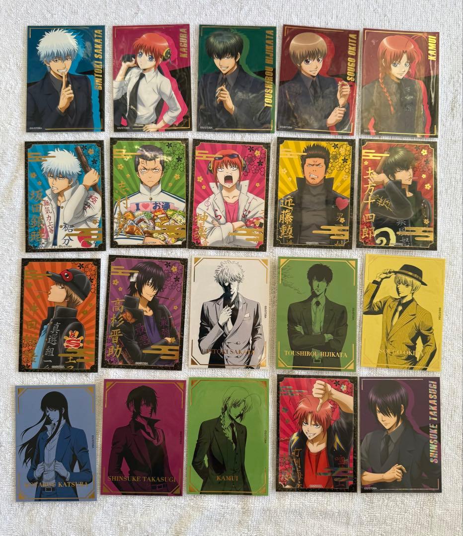 銀魂 まとめ売り 紙類