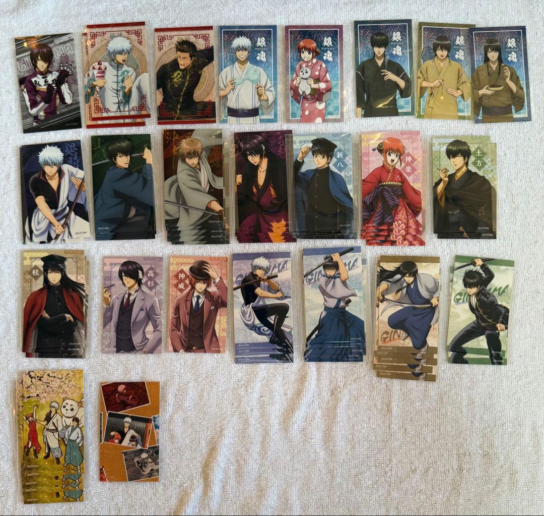 銀魂 まとめ売り 紙類