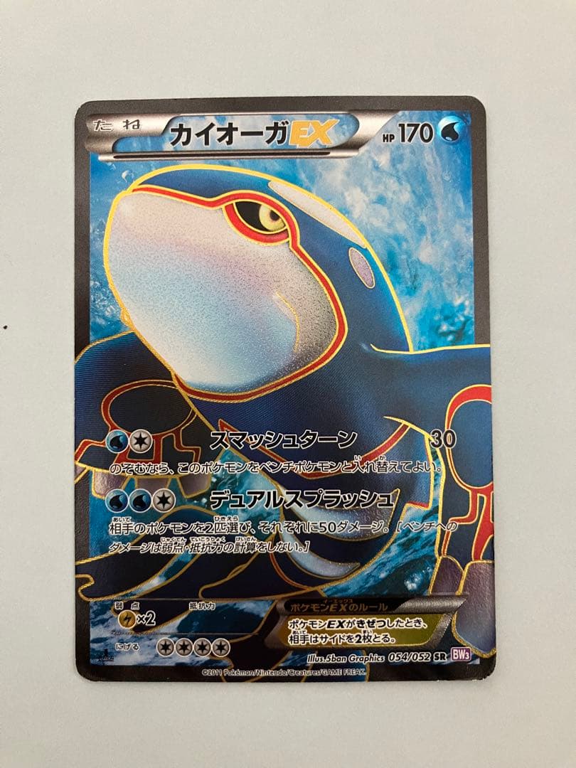 傷あり特価カイオーガEXギラティナ ダークライ ランドロスEX ホワイトキュレム