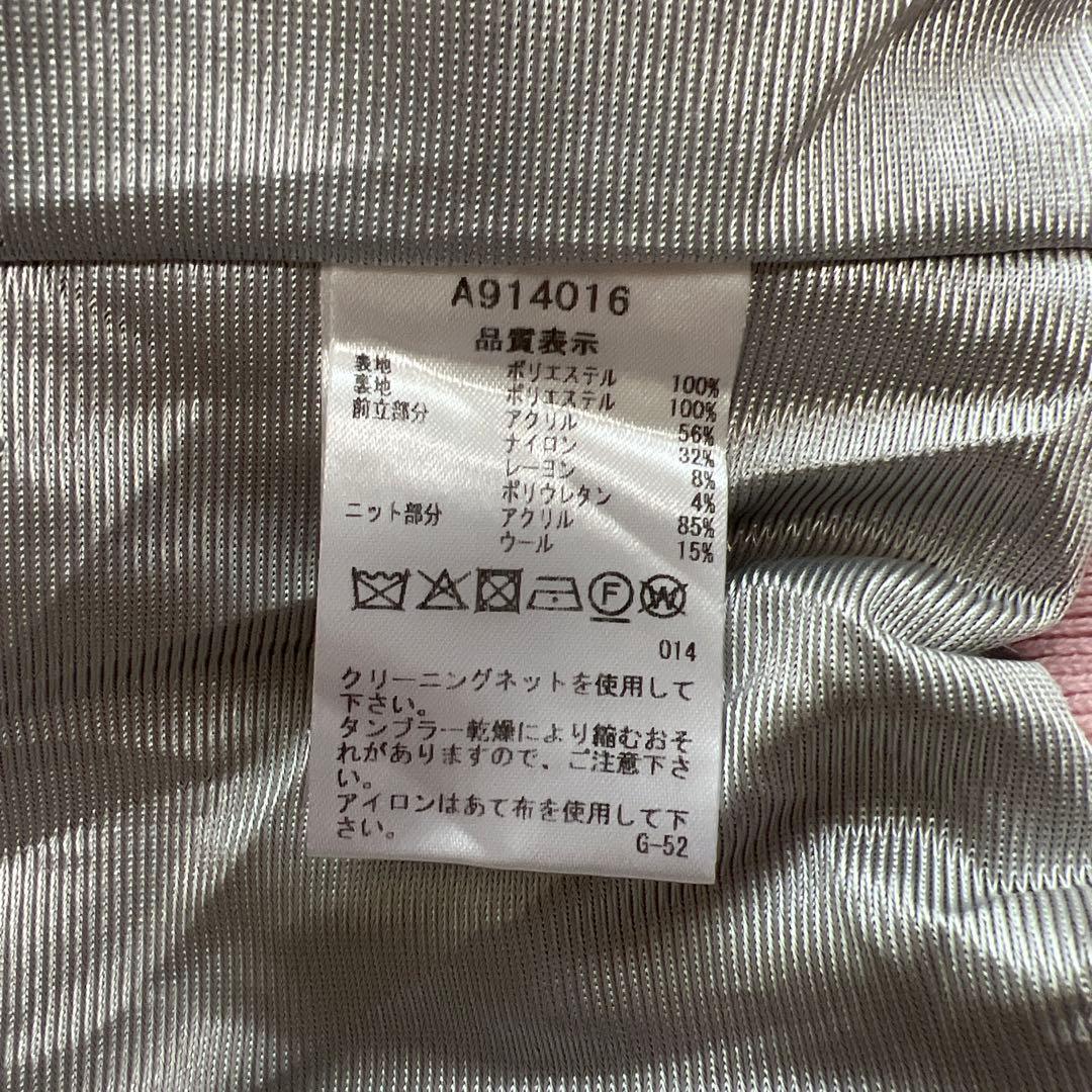 【美品】定価46000円　アルチビオ モコモコブルゾン　サイズ36