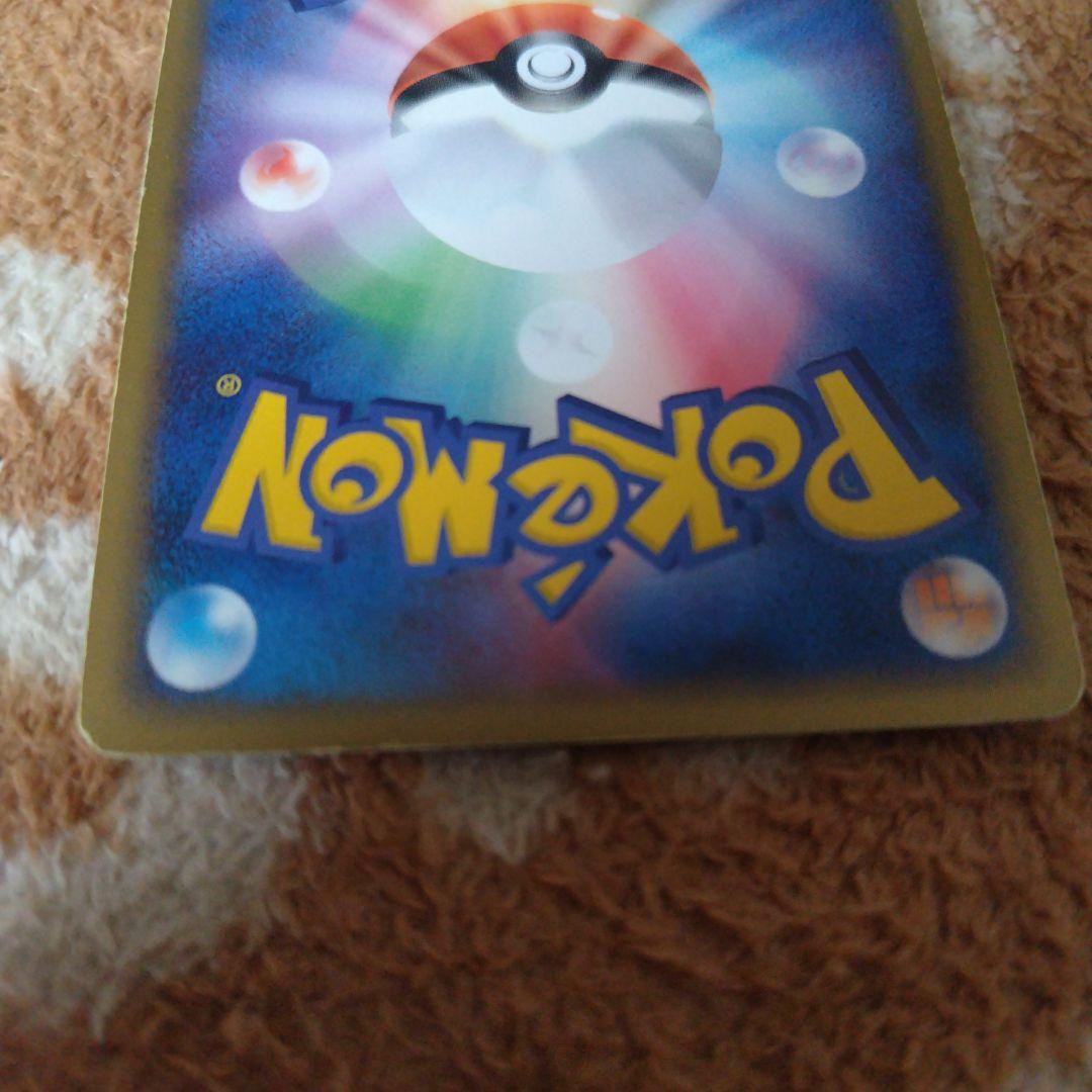 R団のミュウツーex ☆ 拡張パック ロケット団の逆襲　064/084