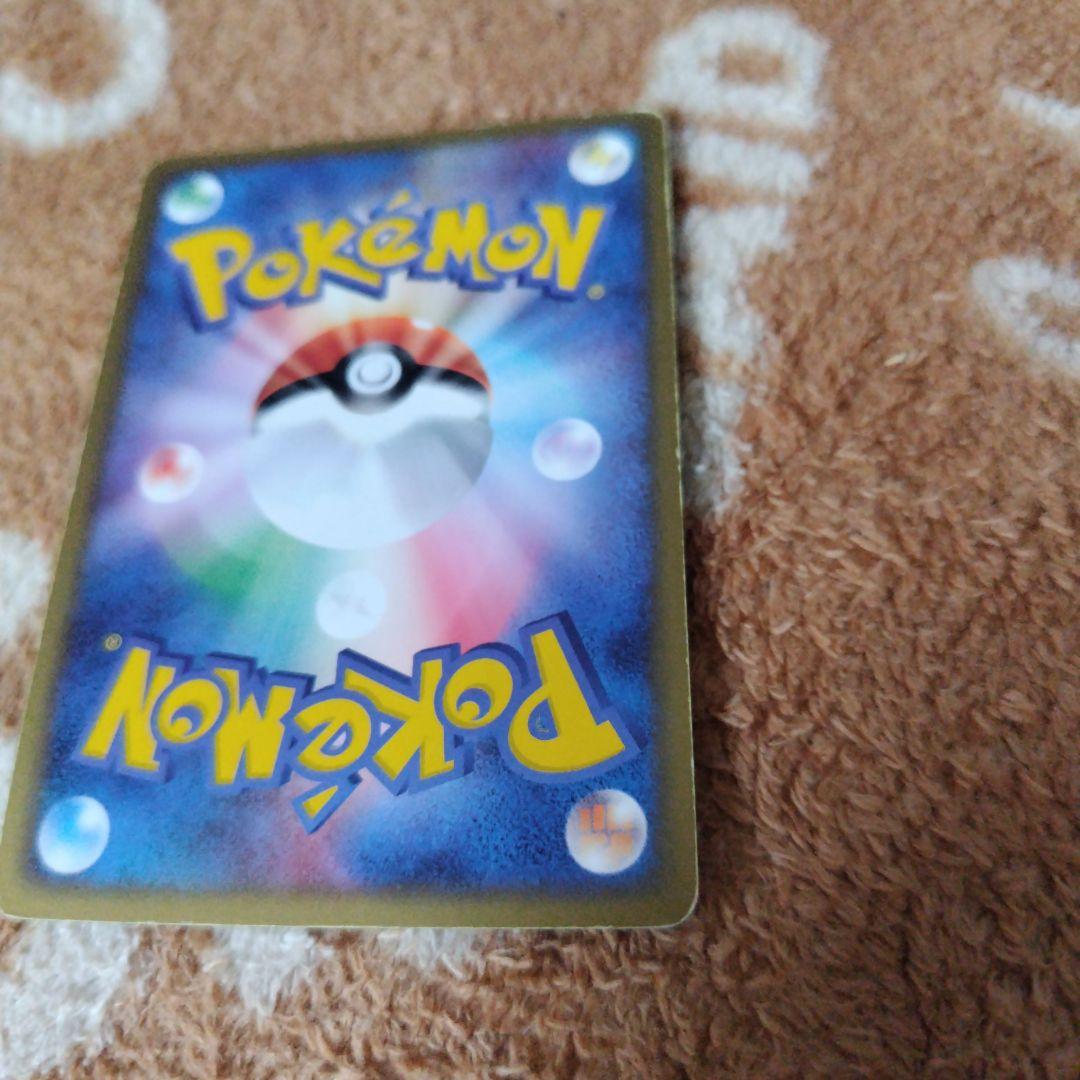 R団のミュウツーex ☆ 拡張パック ロケット団の逆襲　064/084