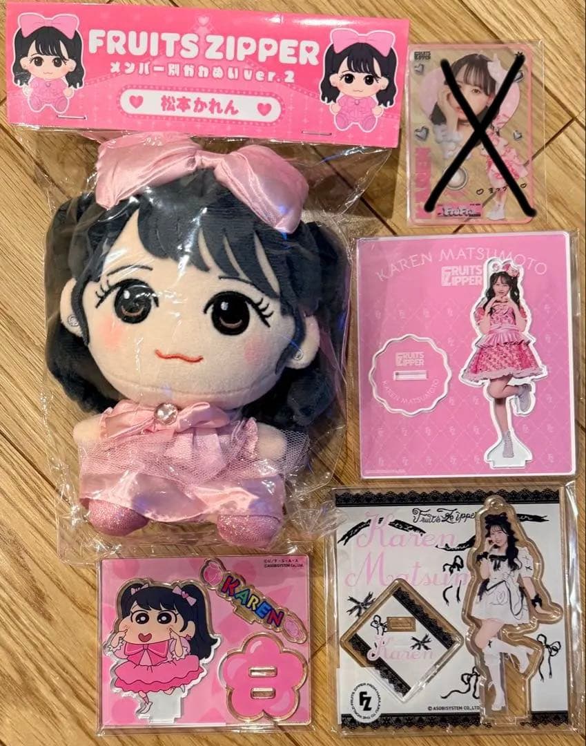 FRUITSZIPPER メンバー別かわぬいver.2 松本かれん アクスタ