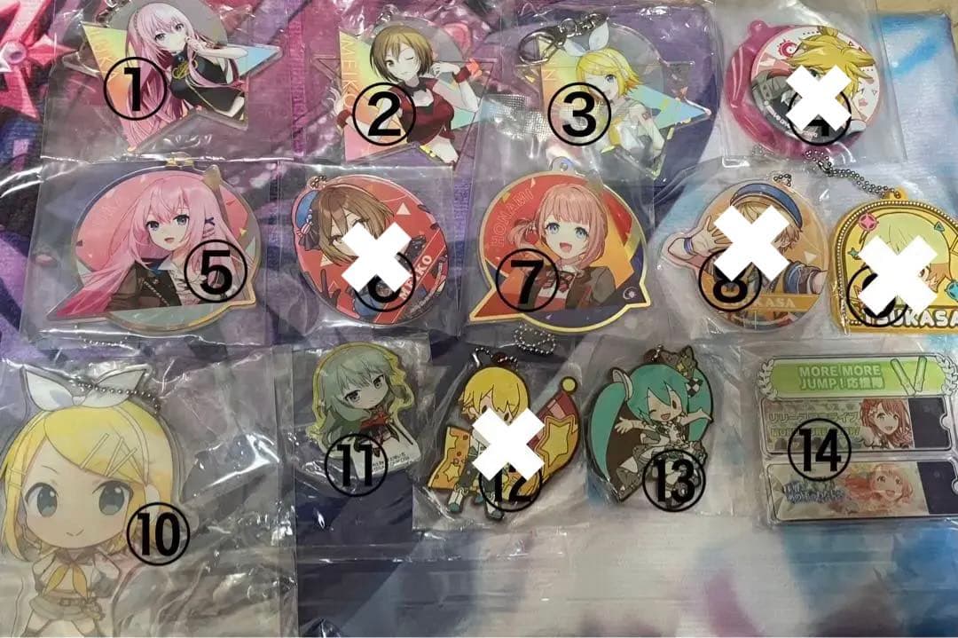 プロセカ まとめ売り （即購入✖︎）