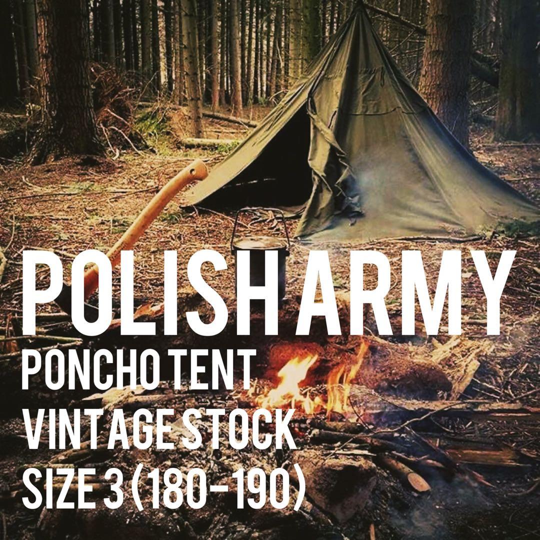 【軍幕屋】未使用ヒロシ愛用ポーランド軍ポンチョテント★サイズ3★ステンシルあり