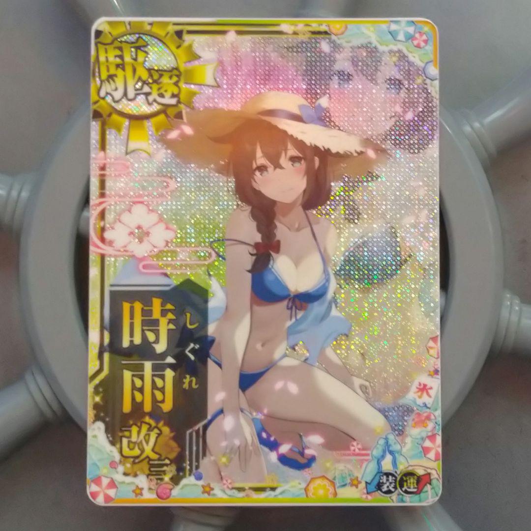 艦これアーケード　時雨改三　水着mode 中破