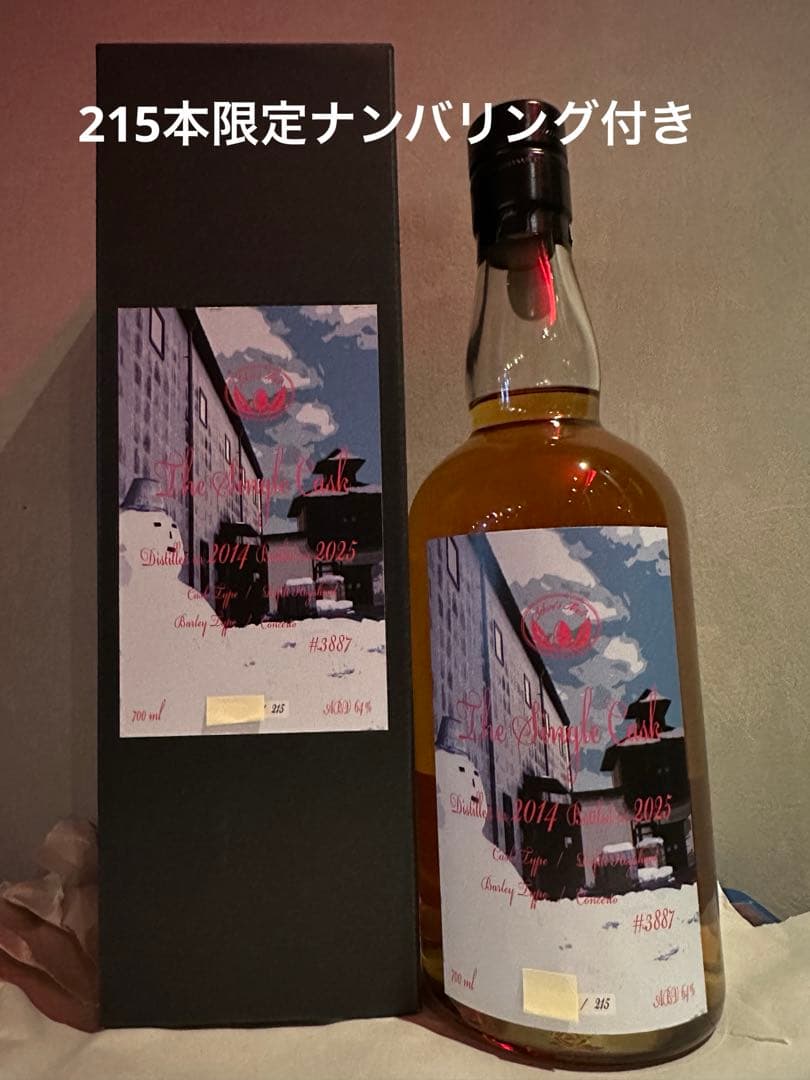 イチローズモルト秩父シングルカスク2014-2025 64% 215本限定