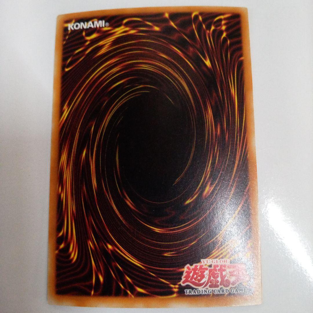 遊戯王ブラックマジシャン 英語版　ウルトラ 1st SDY-006