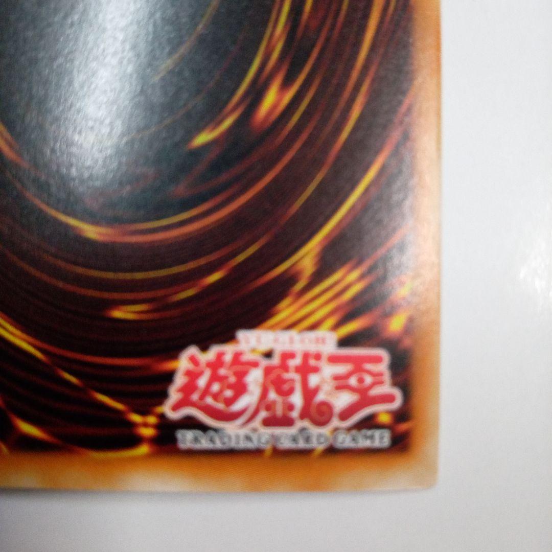 遊戯王ブラックマジシャン 英語版　ウルトラ 1st SDY-006