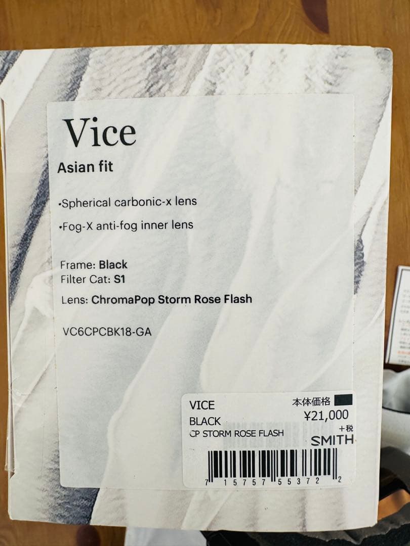 ⭐︎美品SMITH VICE （CP STORM ROSE FLASH）ゴーグル
