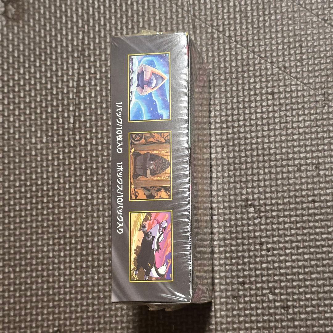 MEGA ドリームEX　ハイクラスパック