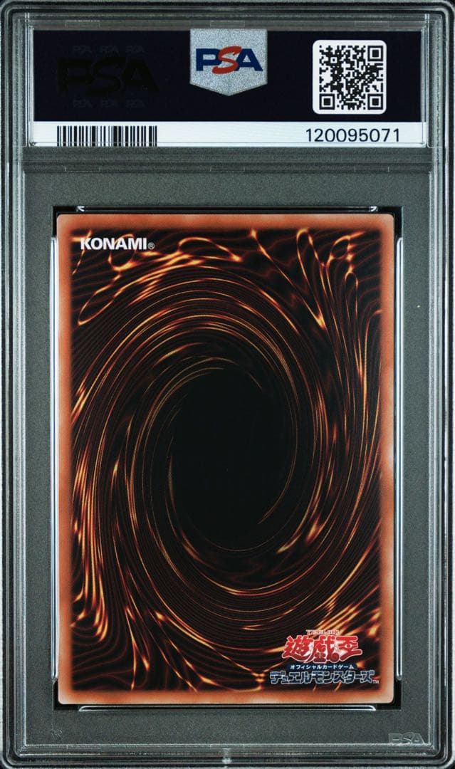 遊戯王　閃刀姫レイ　25thシークレット　PSA10 ①