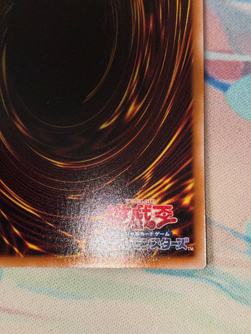 遊戯王　神芸なる知恵の乙女 プリズマ　2枚