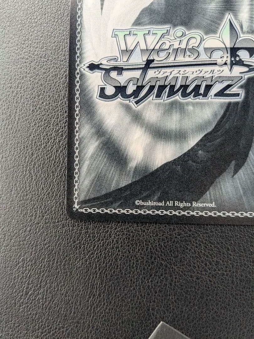 ヴァイスシュヴァルツ　サマーポケット　ともだちの距離　しろはSP