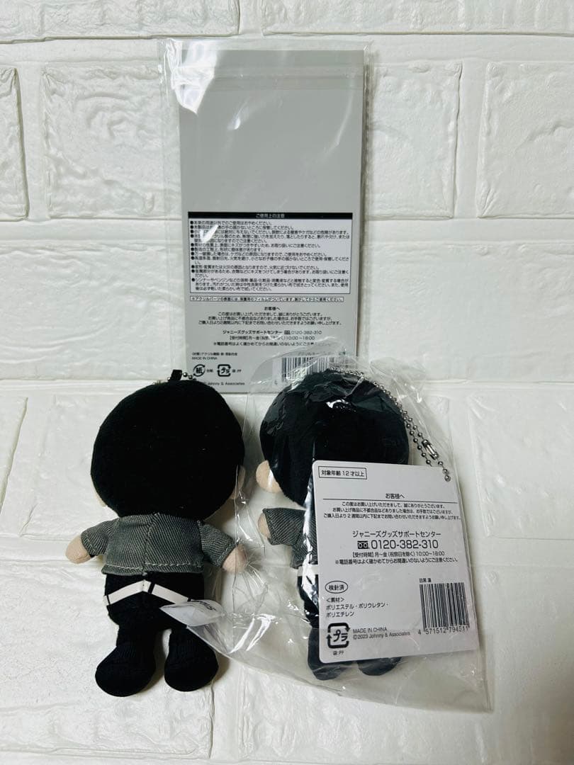 目黒蓮　すのチル ぬいぐるみ アクリルキーホルダー　3点セット