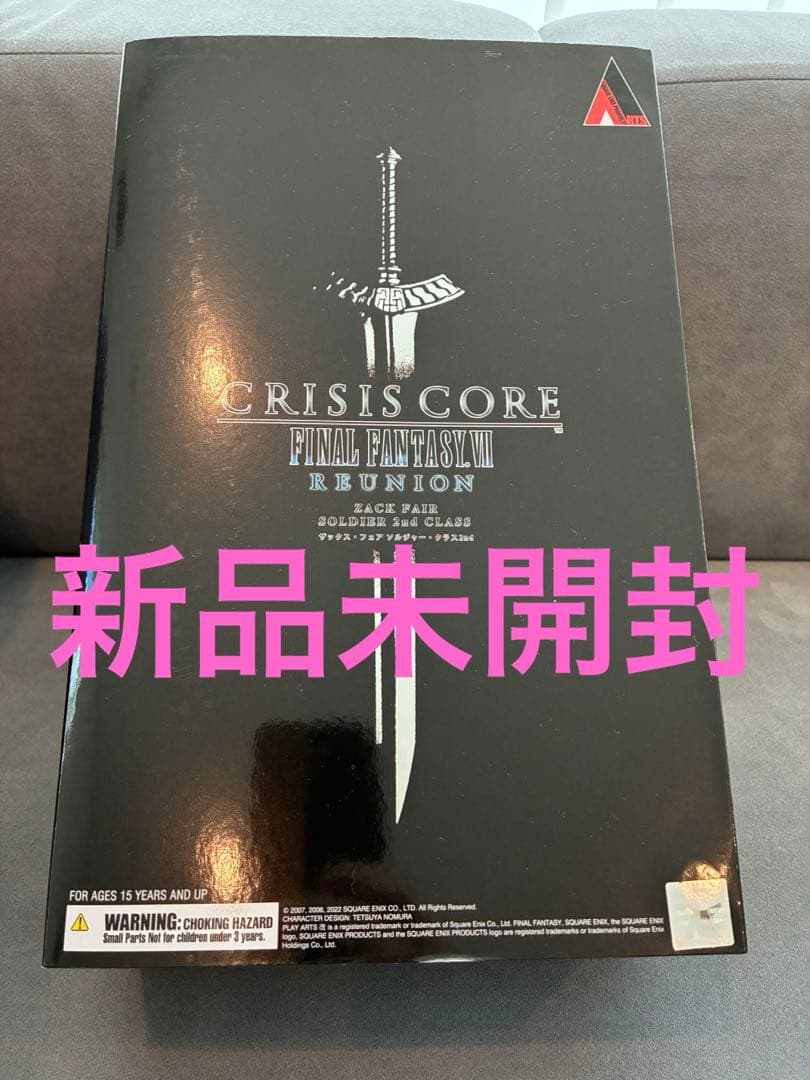 ファイナルファンタジー7 FF7 ザックス プレイアーツ改 リユニオン 2nd