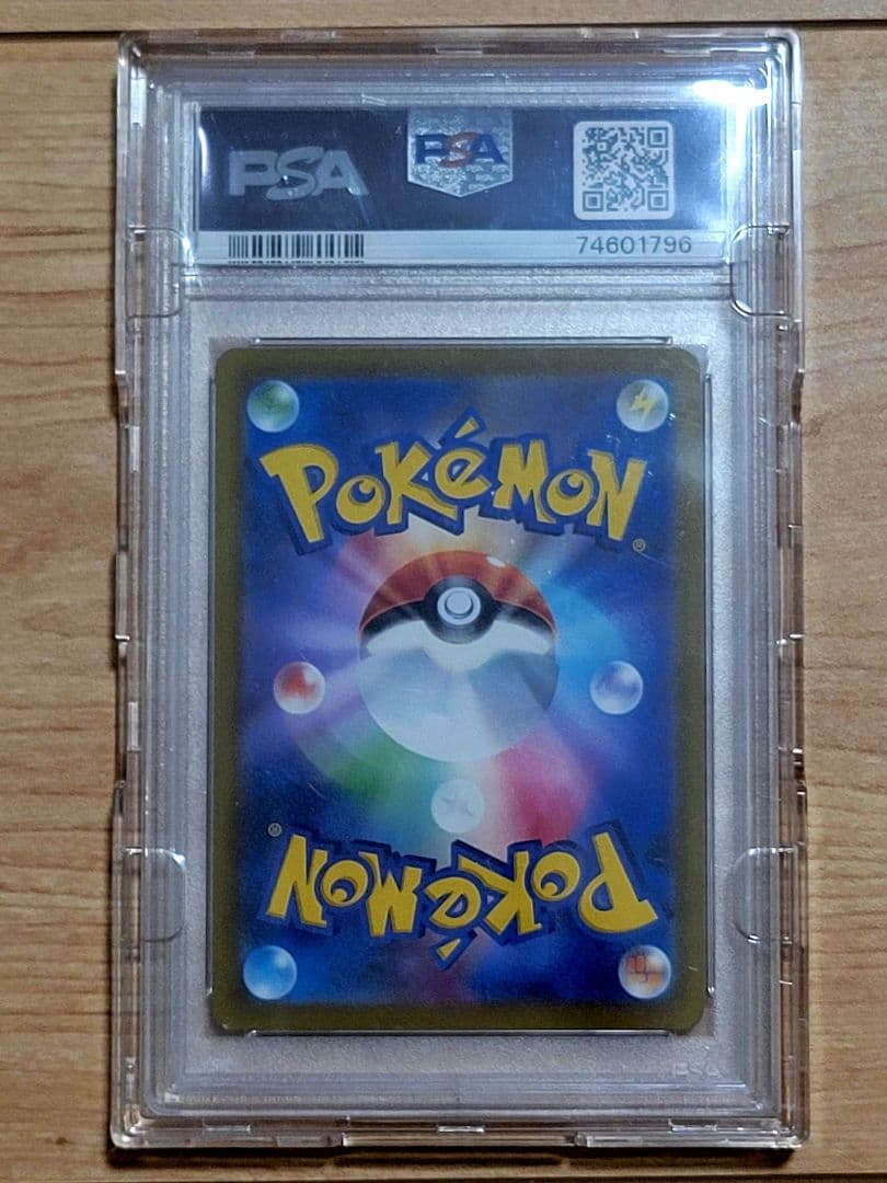 【PSA10】ルギアV SR SA ポケモンカード