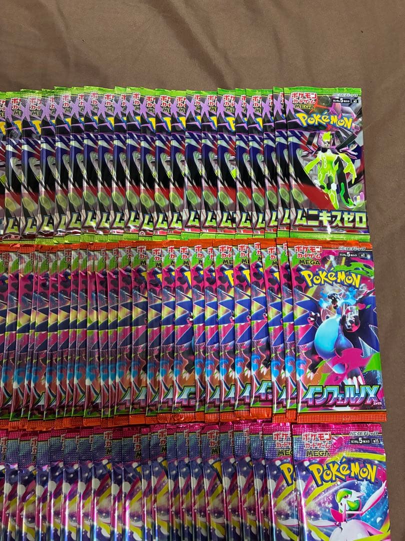 未開封　パック　113パック　まとめ売り　ポケモンカード　ポケカ