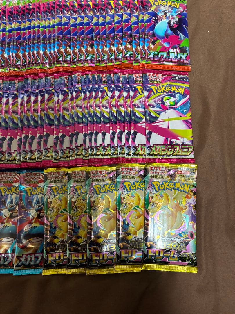 未開封　パック　113パック　まとめ売り　ポケモンカード　ポケカ