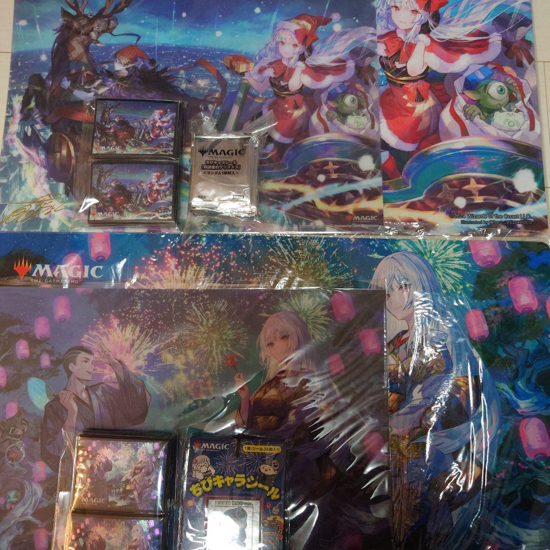 Magic: The Gathering プレイマットセット